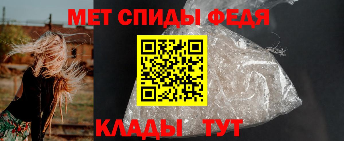 АМФЕТАМИН  Вход с VPN  Алушта  Амфетамин VHQ  Амфетамин 