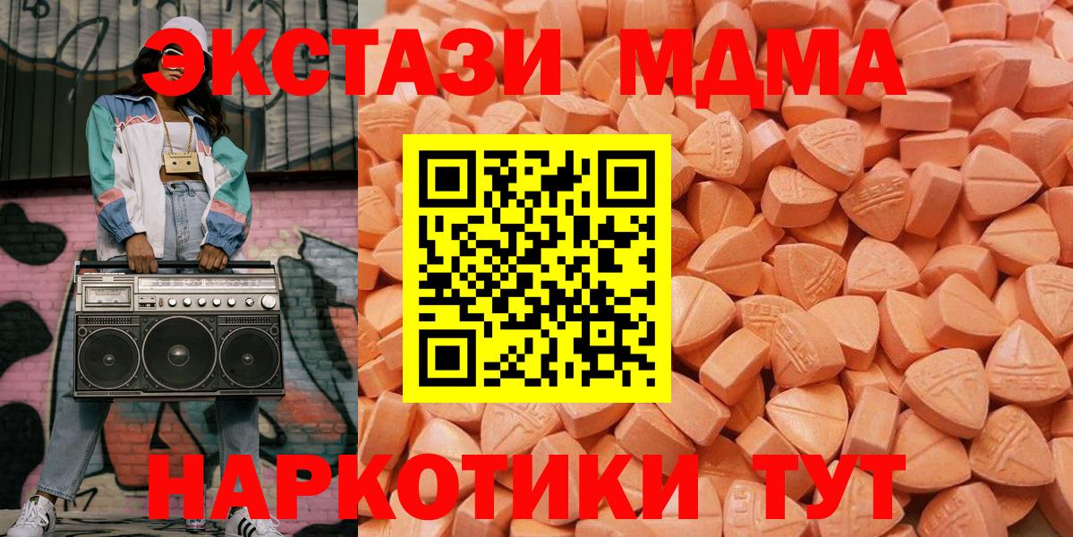 Ecstasy 99%  Экстази Philipp Plein  ЭКСТАЗИ  Вход с VPN  Алушта 