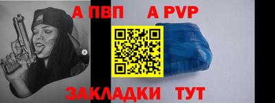 2c-b Сланцы