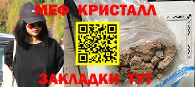 ПСИЛОЦИБИНОВЫЕ ГРИБЫ Славянск-на-Кубани