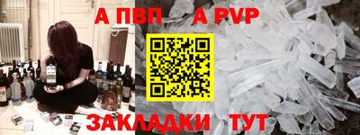 ешки Славгород