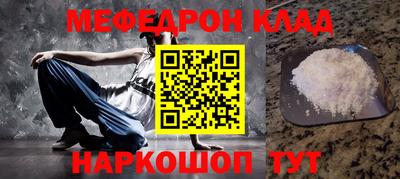 ПСИЛОЦИБИНОВЫЕ ГРИБЫ Славянск-на-Кубани