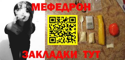 ешки Славгород