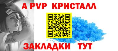 2c-b Сланцы