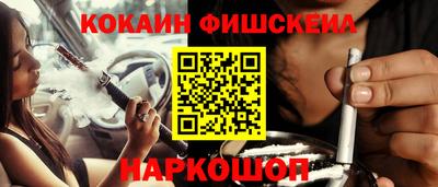 2c-b Сланцы