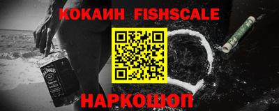 ешки Славгород