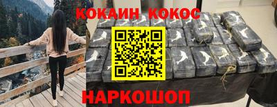 ПСИЛОЦИБИНОВЫЕ ГРИБЫ Славянск-на-Кубани