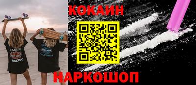 ПСИЛОЦИБИНОВЫЕ ГРИБЫ Славянск-на-Кубани
