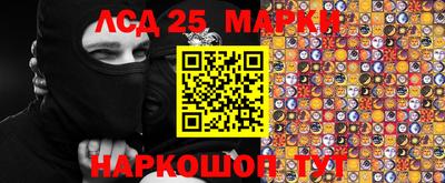 2c-b Сланцы
