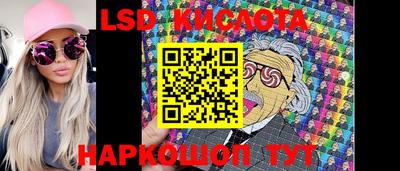 2c-b Сланцы