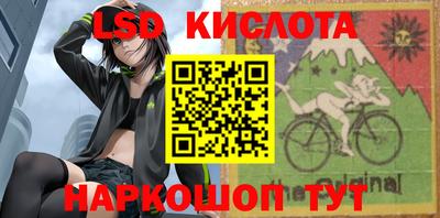 ПСИЛОЦИБИНОВЫЕ ГРИБЫ Славянск-на-Кубани