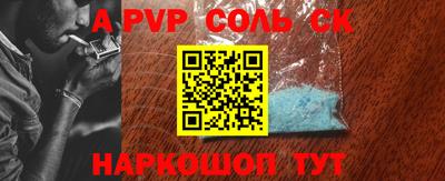 ешки Славгород