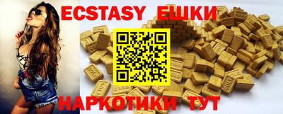 ПСИЛОЦИБИНОВЫЕ ГРИБЫ Славянск-на-Кубани