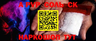 ПСИЛОЦИБИНОВЫЕ ГРИБЫ Славянск-на-Кубани