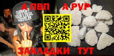 2c-b Сланцы
