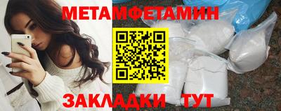 2c-b Сланцы
