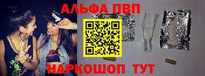 ПСИЛОЦИБИНОВЫЕ ГРИБЫ Славянск-на-Кубани