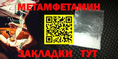 2c-b Сланцы