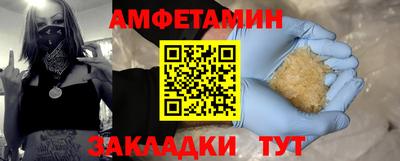 2c-b Сланцы