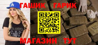 2c-b Сланцы