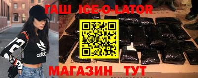 ПСИЛОЦИБИНОВЫЕ ГРИБЫ Славянск-на-Кубани