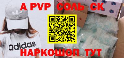 2c-b Сланцы