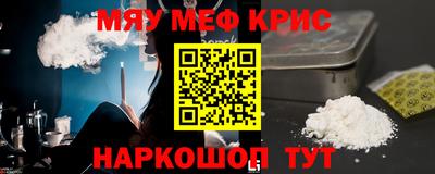 2c-b Сланцы