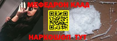 ПСИЛОЦИБИНОВЫЕ ГРИБЫ Славянск-на-Кубани