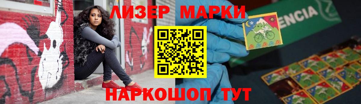 Лсд 25 экстази кислота  ЛСД экстази кислота  Алушта  Вход с VPN 