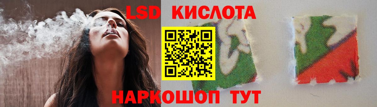 ЛСД экстази ecstasy Алушта