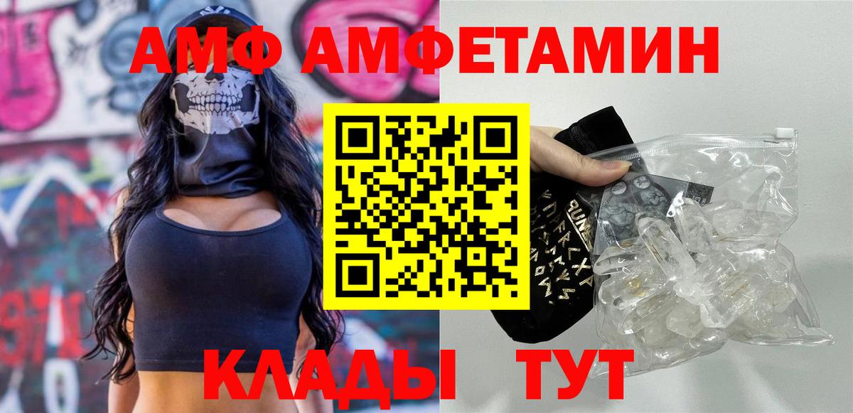 Метамфетамин витя  Метамфетамин витя  Алушта  Вход с VPN 