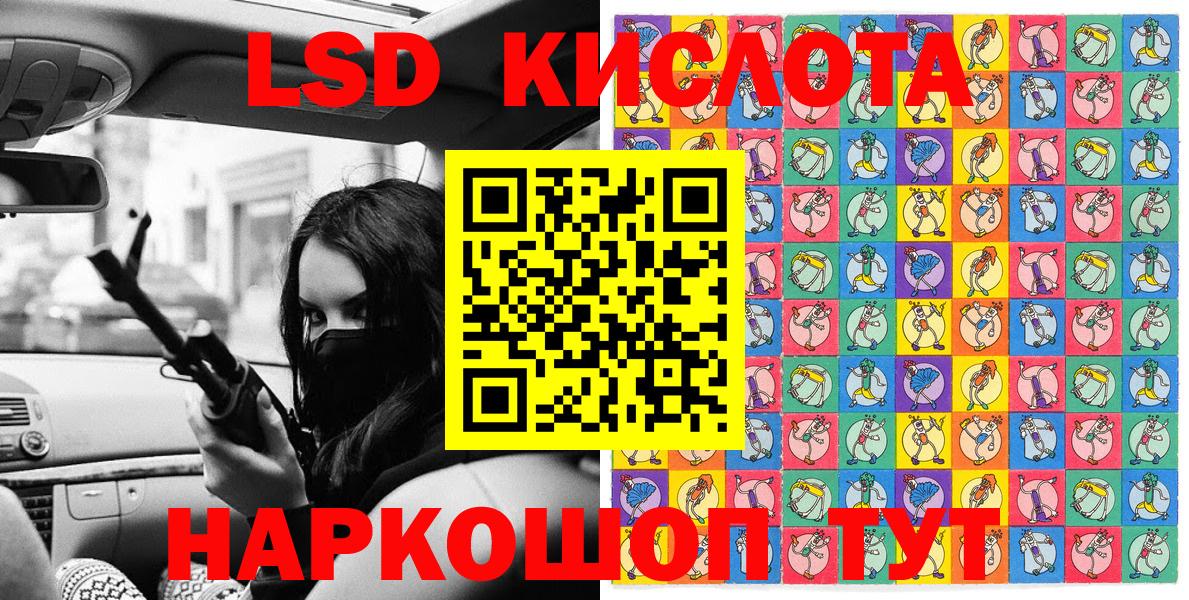 Марки NBOMe 1500мкг Алушта